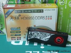 DX11游戏首选 双敏HD6950到货仅2399元