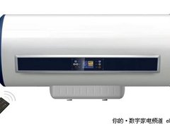 阿里斯顿健康型电热水器 杀菌率达99.9%