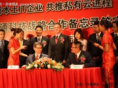 给力2010！存储领域年终盘点大事记(下)