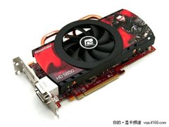 HD5850仅1099元 一周显卡市场行情总结