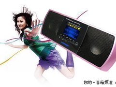 色之诱惑魅不可挡  兰欣新品Q5音箱图赏