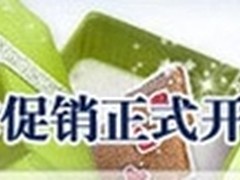 买得值年末促销开启共迎圣诞平安夜