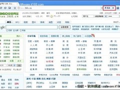 用360浏览器极速版 秒杀圣诞礼物不是梦