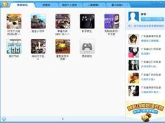 快播推“快玩” 打造PC上的全能游戏机