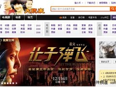 圣诞节看高清 风行2.4伴家人平安过冬