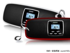 上市即断货 乐果i30数码移动音箱正热销