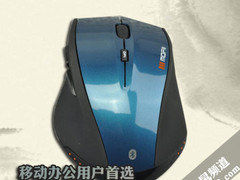 移动办公用户首选 摩天手B5蓝牙鼠评测
