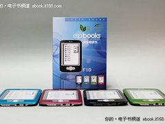 小巧玉兔 汉王5英寸电纸书新品F10图赏