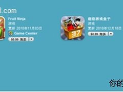 不仅仅是游戏 看年底的iPhone用户玩啥