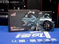 镭风圣诞新年回馈 iPAD大奖等你拿回家
