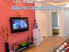 LED+全高清 精品32吋液晶电视选购指南