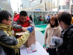 盛大Bambook上海路演 演绎浪漫圣诞日