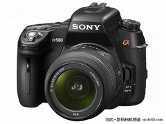 超强入门单反大降 索尼a580单机出新低