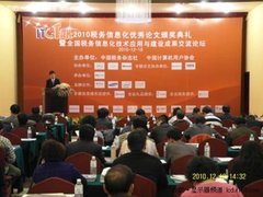 三星商用携全线产品亮相税务信息化论坛