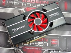 促销很给力 讯景R6850钻石版送无线鼠标