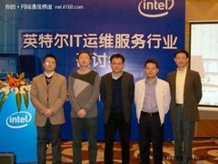 英特尔英孚凯尔联合布道共推远程IT服务