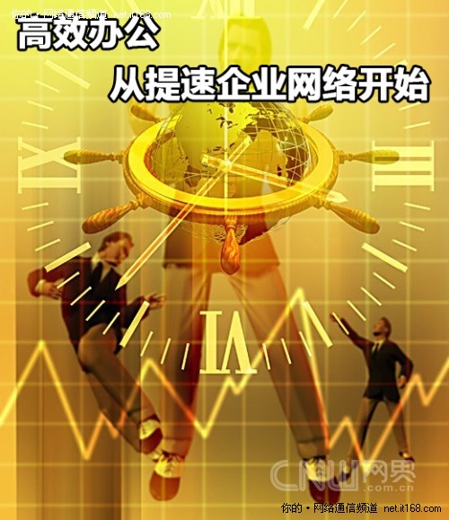 专线接入有以下几个优势