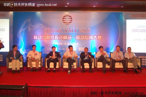 2010年移动互联网热点事件回顾