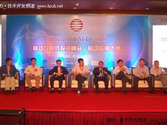 2010年移动互联网热点事件回顾