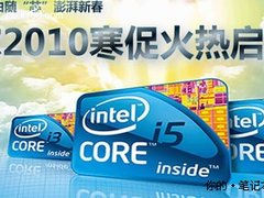 “智”由随“芯”，澎湃新春