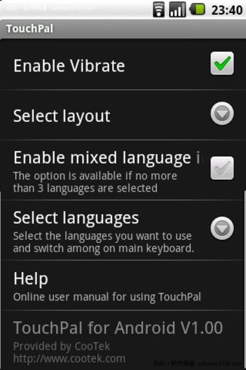 Android系统输入法TouchPal设置技巧