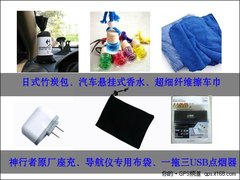 圣诞大礼包　神行者GPS杭州迎来新促销