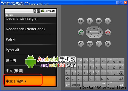 设置魅族M9Android模拟器中文界面方法