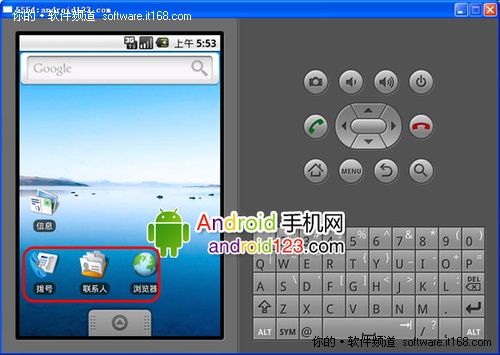 设置魅族M9Android模拟器中文界面方法