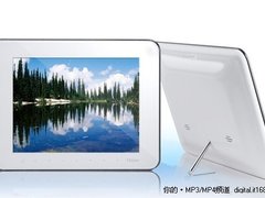 我的相框我做主 海尔开启相框定制时代