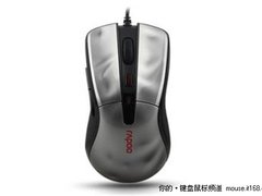 百元级游戏鼠内置存储器？雷柏V15到货