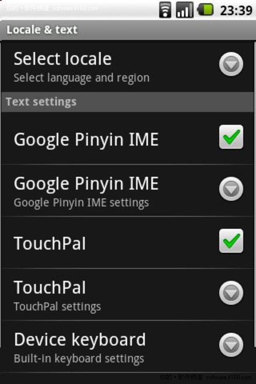 Android系统输入法TouchPal设置技巧