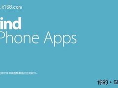 2010年ITUNES软件畅销榜 高德导航居首