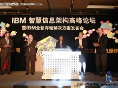 给力2010！主流存储厂商年终盘点大事记