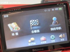 数字导航一体 新科GT4728现1990 送好礼