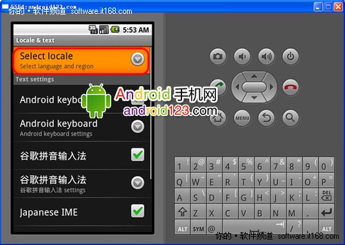 设置魅族M9Android模拟器中文界面方法