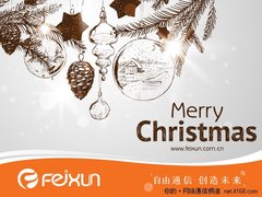 “双蛋节”斐讯促销活动再“给力”