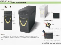 “佑泽杯”第四届工业设计大赛初评结果