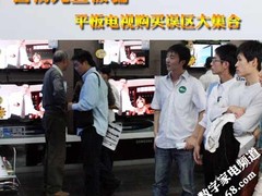 警惕元旦被骗 平板电视购买误区大集合