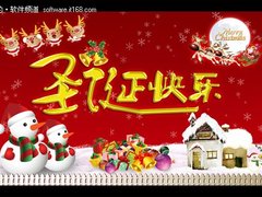 12月30日超细腻画质精品素材PS免费下载