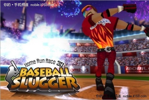 劲爆棒球 Homerun Battle 3D