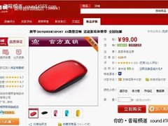 特惠套装+包邮 朗琴X3元旦特大优惠活动