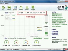让笔记本低十几度的秘密 3分钟清灰教程