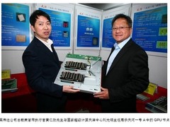 英伟达GPU计算助力