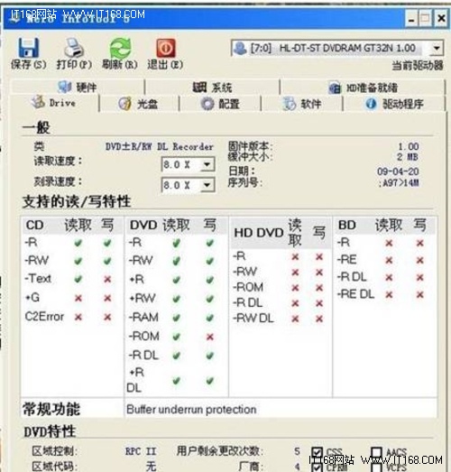 最优性价比 闪辉超薄外置DVD刻录机