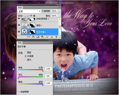 Photoshop调出梦幻童年紫色调效果技巧