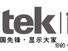 一个都不能少 Vivitek投影机全球巡展