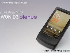 COWON正式发布Android新品D3 plenue