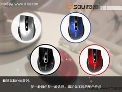 纯性价比之选 极速F40无线鼠标报价88元