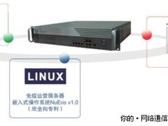 网络稳定无忧，巡路免疫网关热销宁波