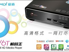 岁末高清市场钉子户决不降价高清播放器